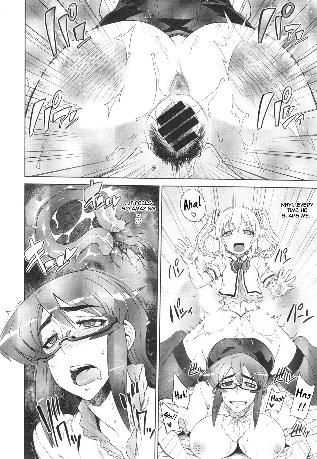 Trap Trap | Denki Shougun(English) Page 20