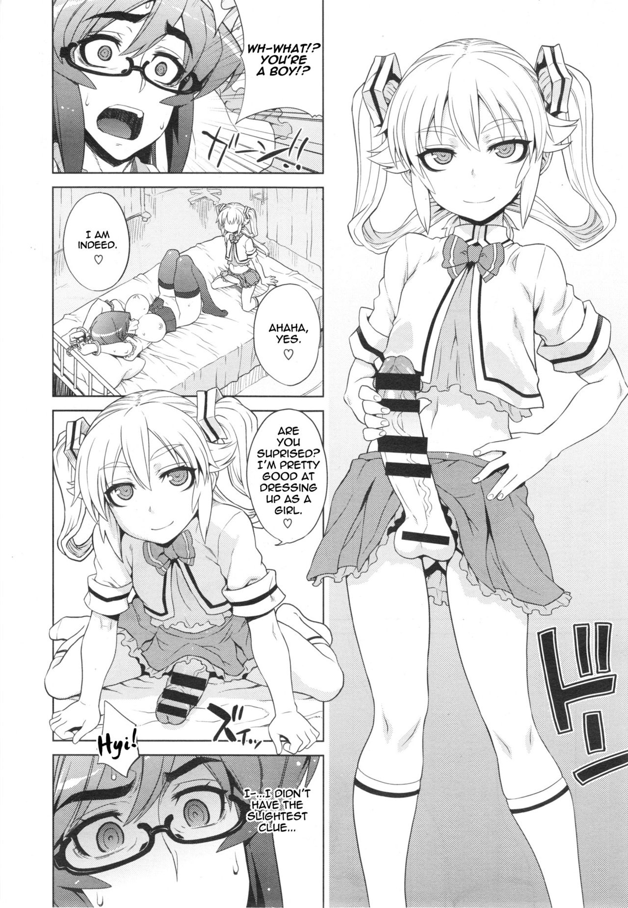 Trap Trap | Denki Shougun(English) Page 8