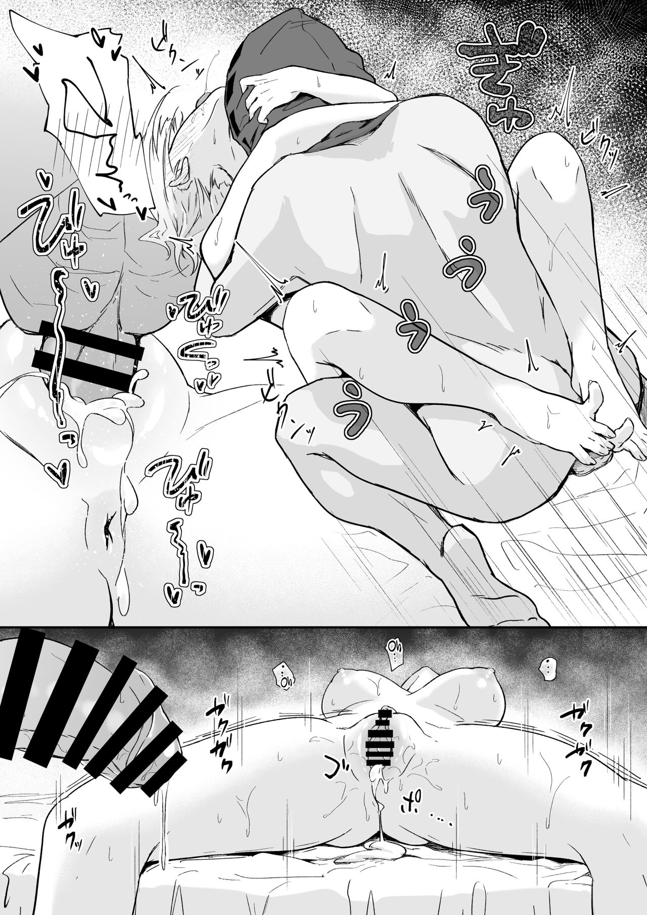 [Marukuramaru (Marukura)]Seme ni Yowai Juusou - Defender Vulnerable to Attack(Arknights) [English] [DKKMD Translations] [Digital] Page 20