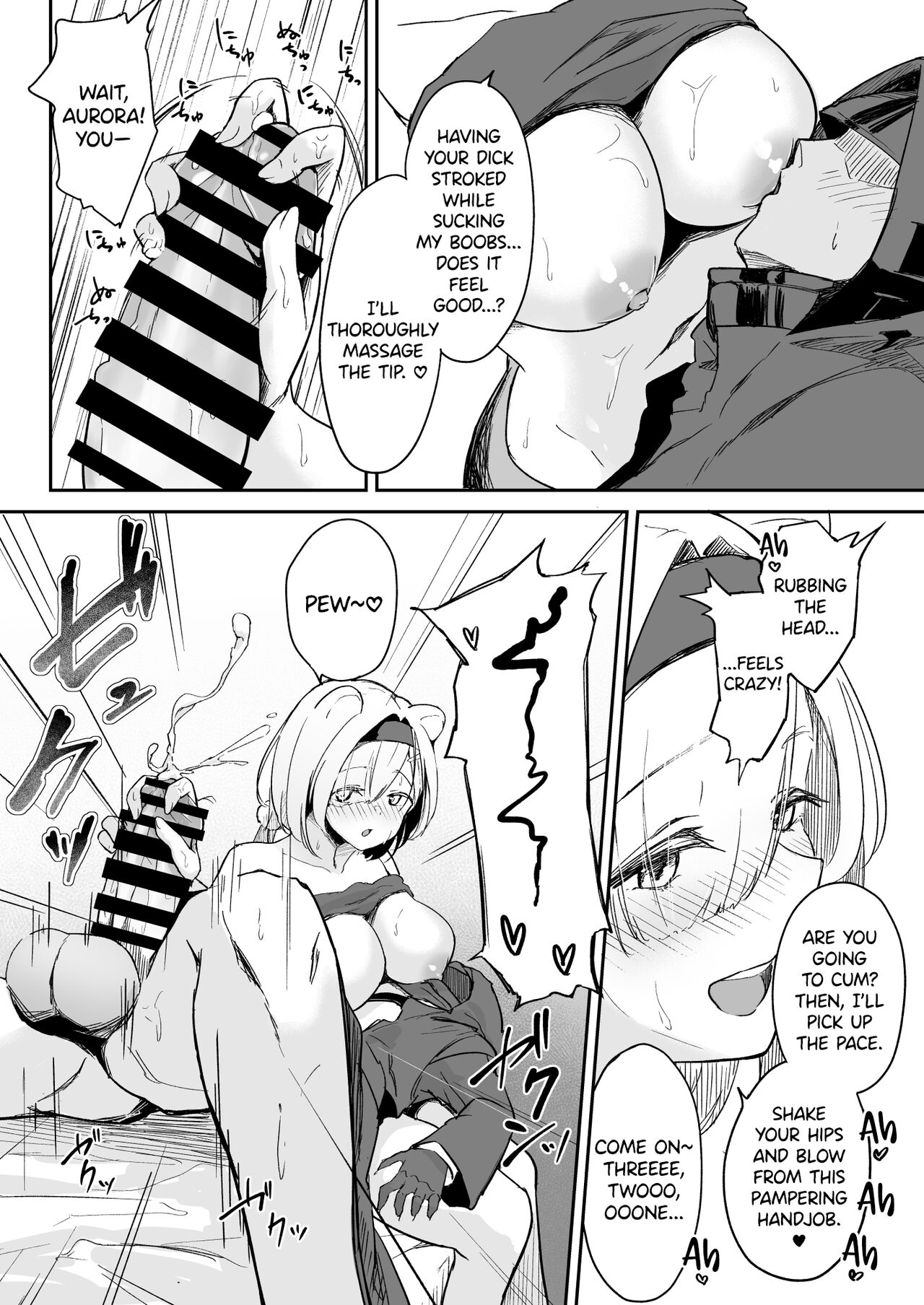 [Marukuramaru (Marukura)]Seme ni Yowai Juusou - Defender Vulnerable to Attack(Arknights) [English] [DKKMD Translations] [Digital] Page 9