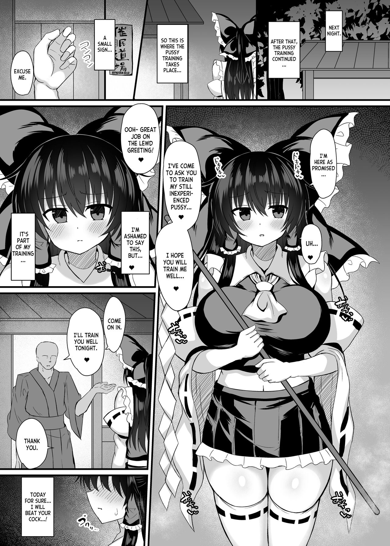 [tomikadou (tksand)]Hakurei Reimu Saimin Shugyou(Touhou Project) [English] [desudesu] [Digital] Page 14