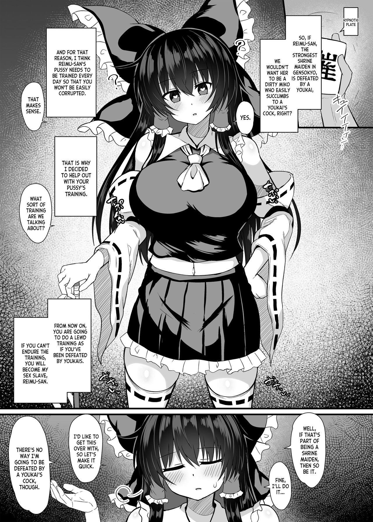 [tomikadou (tksand)]Hakurei Reimu Saimin Shugyou(Touhou Project) [English] [desudesu] [Digital] Page 2