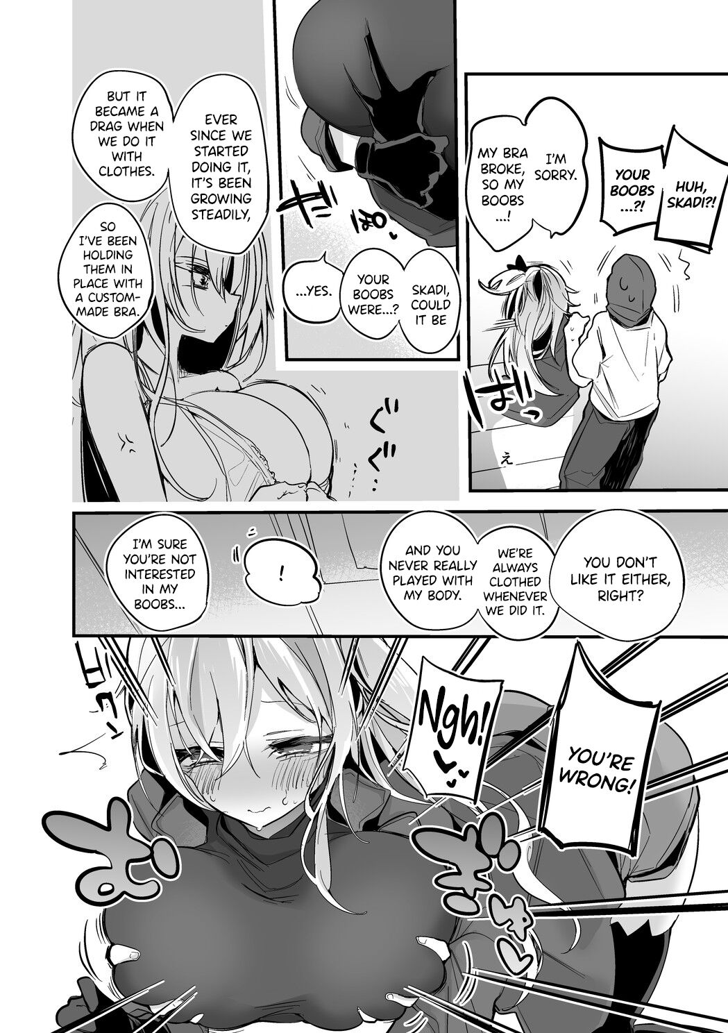 [Ringo Club]Skadi wa Kakushitai Hen(Arknights) [English] [DKKMD Translations] Page 3