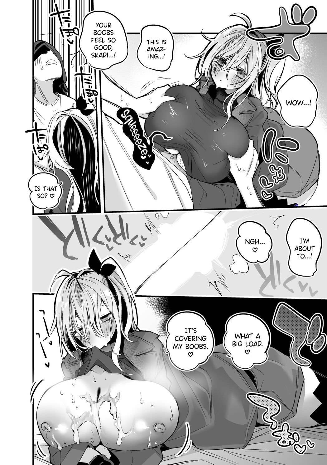 [Ringo Club]Skadi wa Kakushitai Hen(Arknights) [English] [DKKMD Translations] Page 5