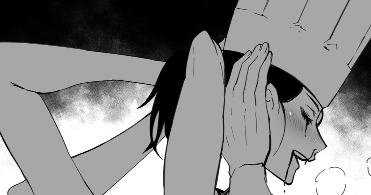 Miss Falling. Translated by u/SexwithYoru Page 1