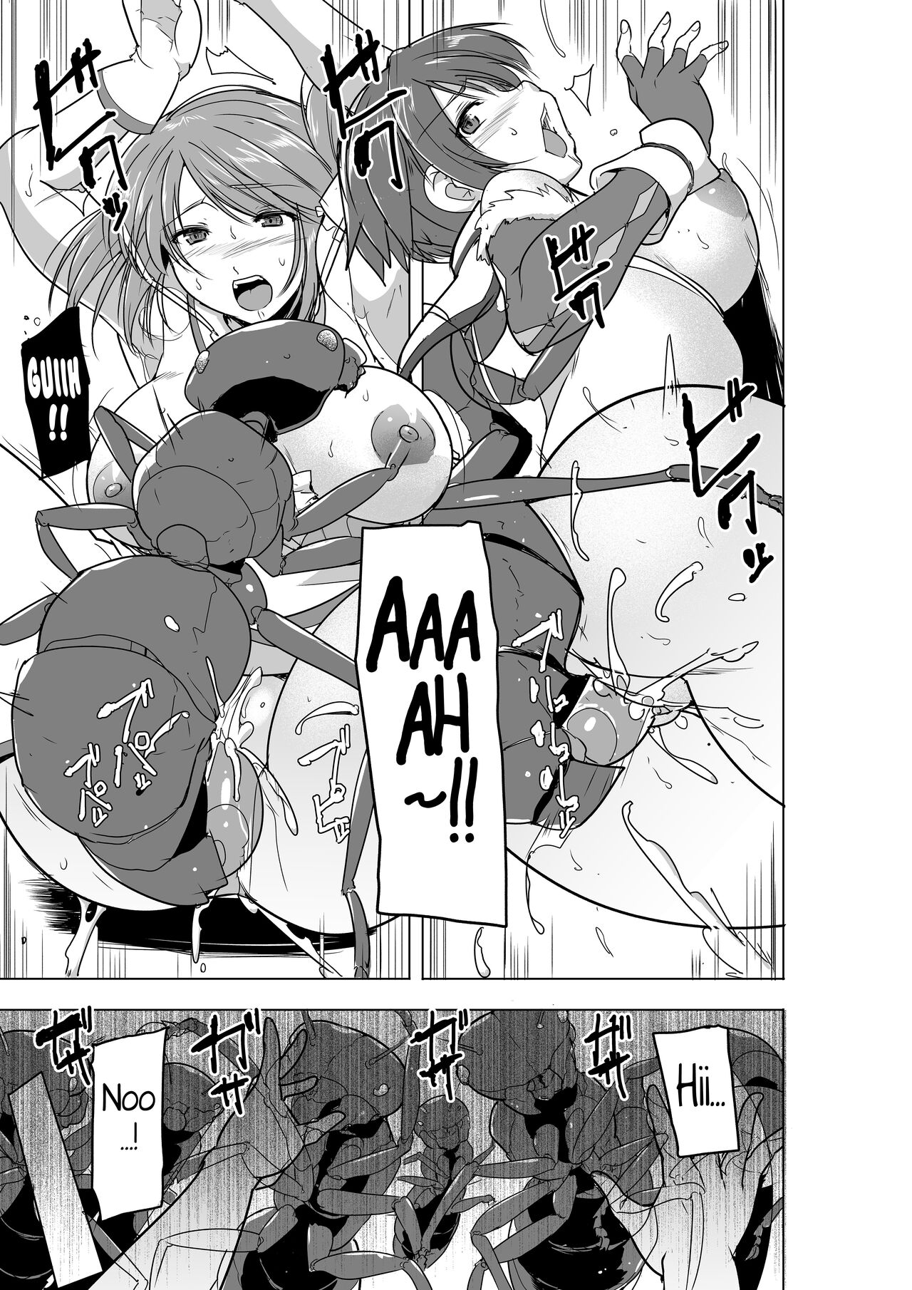 [Tiba-Santi (Misuke)]Dungeon Travelers - Futari no Himegoto BADend | Their Secret - Bad End(ToHeart2 Dungeon Travelers) [English]  [Blue Axolotl Editions] [Decensored] Page 15