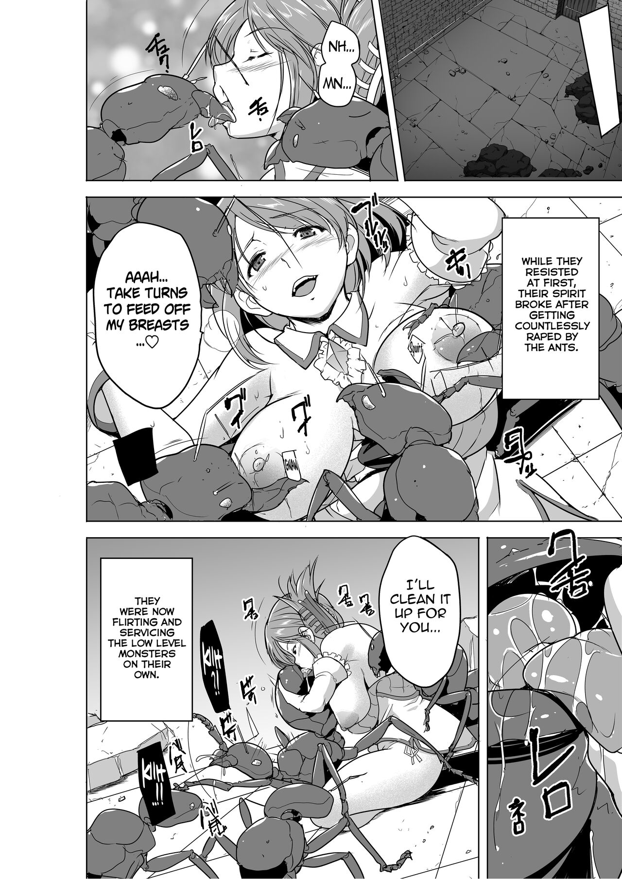 [Tiba-Santi (Misuke)]Dungeon Travelers - Futari no Himegoto BADend | Their Secret - Bad End(ToHeart2 Dungeon Travelers) [English]  [Blue Axolotl Editions] [Decensored] Page 16