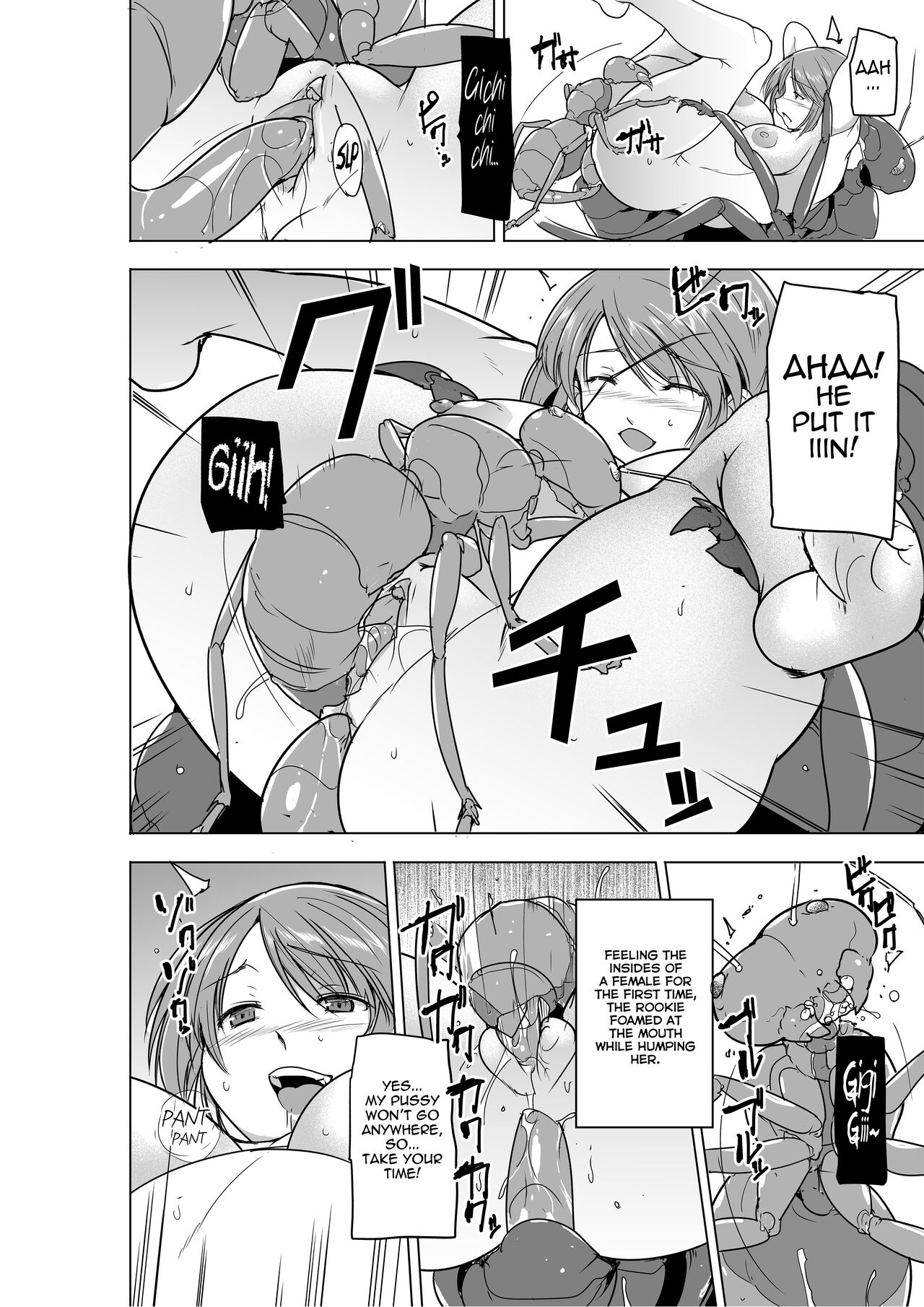 [Tiba-Santi (Misuke)]Dungeon Travelers - Futari no Himegoto BADend | Their Secret - Bad End(ToHeart2 Dungeon Travelers) [English]  [Blue Axolotl Editions] [Decensored] Page 24