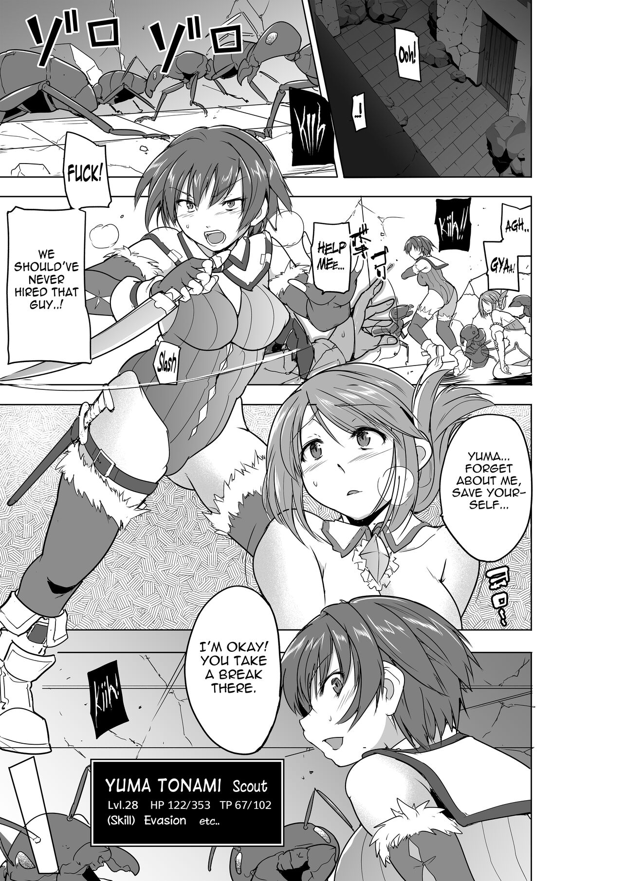 [Tiba-Santi (Misuke)]Dungeon Travelers - Futari no Himegoto BADend | Their Secret - Bad End(ToHeart2 Dungeon Travelers) [English]  [Blue Axolotl Editions] [Decensored] Page 3