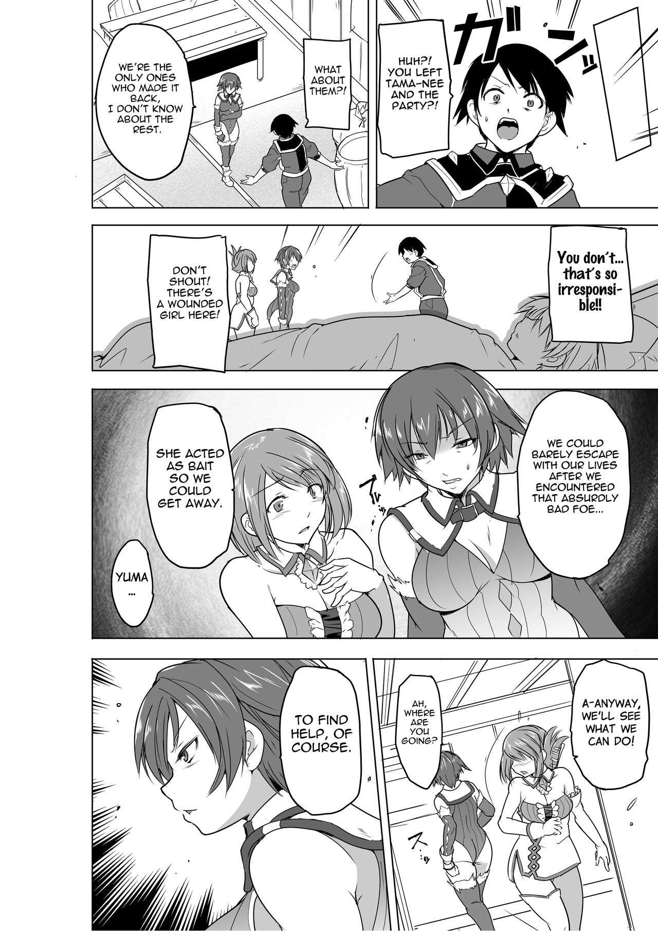 [Tiba-Santi (Misuke)]Dungeon Travelers - Futari no Himegoto BADend | Their Secret - Bad End(ToHeart2 Dungeon Travelers) [English]  [Blue Axolotl Editions] [Decensored] Page 4