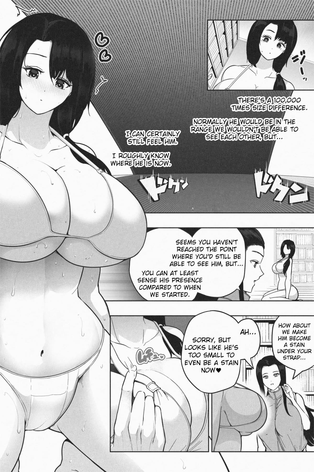 [Soryuu]Shukushou Ikinokori Taikai Ch.7[English/Japanese] Page 26