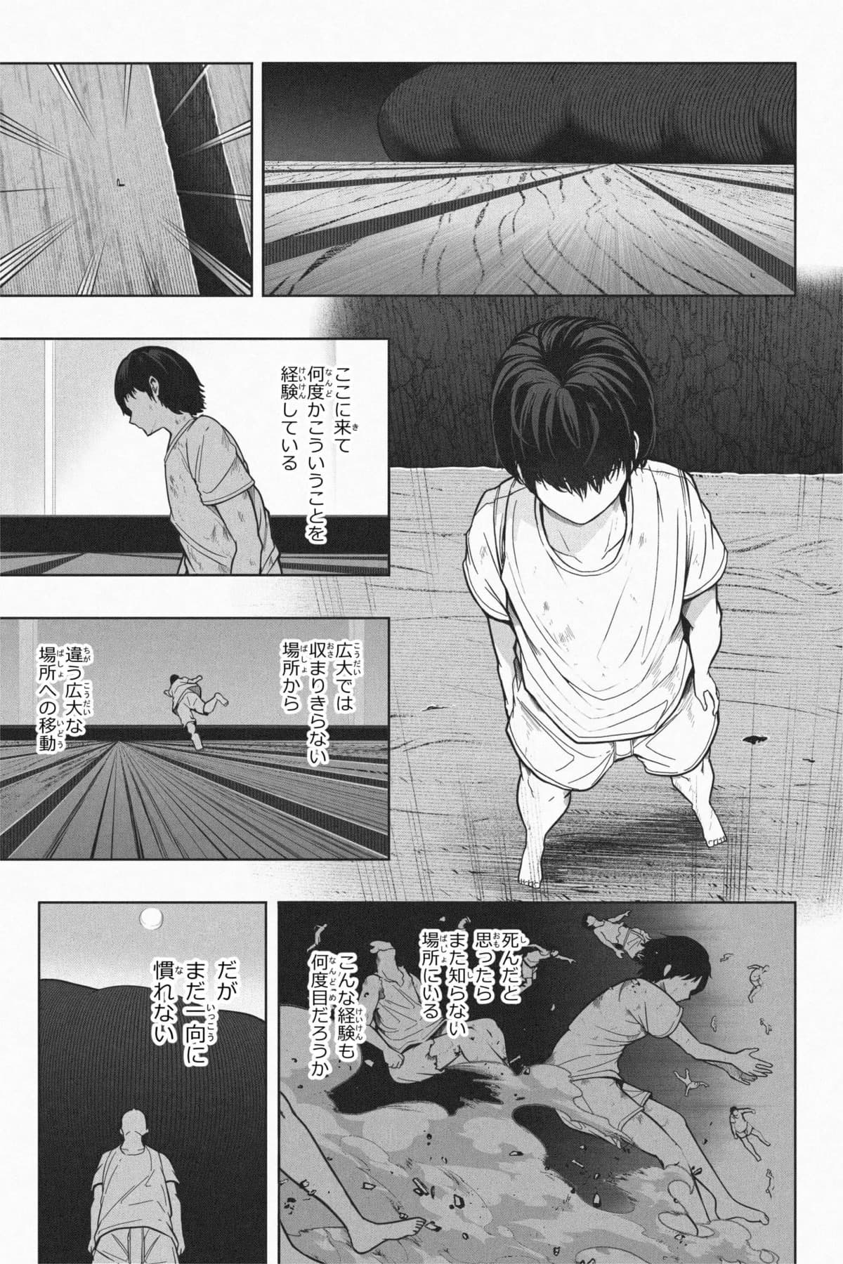 [Soryuu]Shukushou Ikinokori Taikai Ch.7[English/Japanese] Page 49
