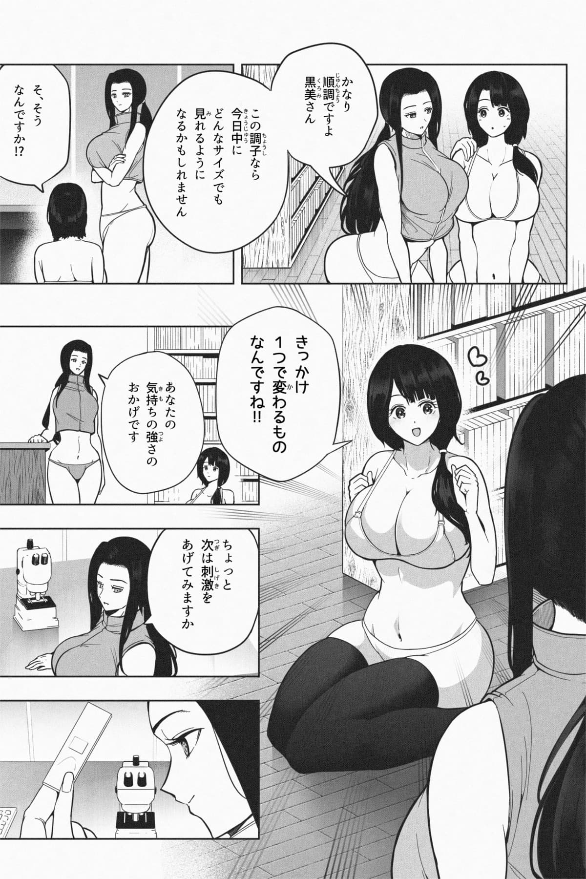 [Soryuu]Shukushou Ikinokori Taikai Ch.7[English/Japanese] Page 55