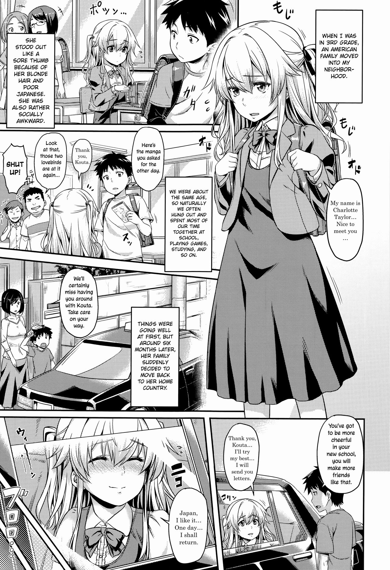 [212]I Shall Re:TURN(Aimitsu Carameliser) [English] Page 1