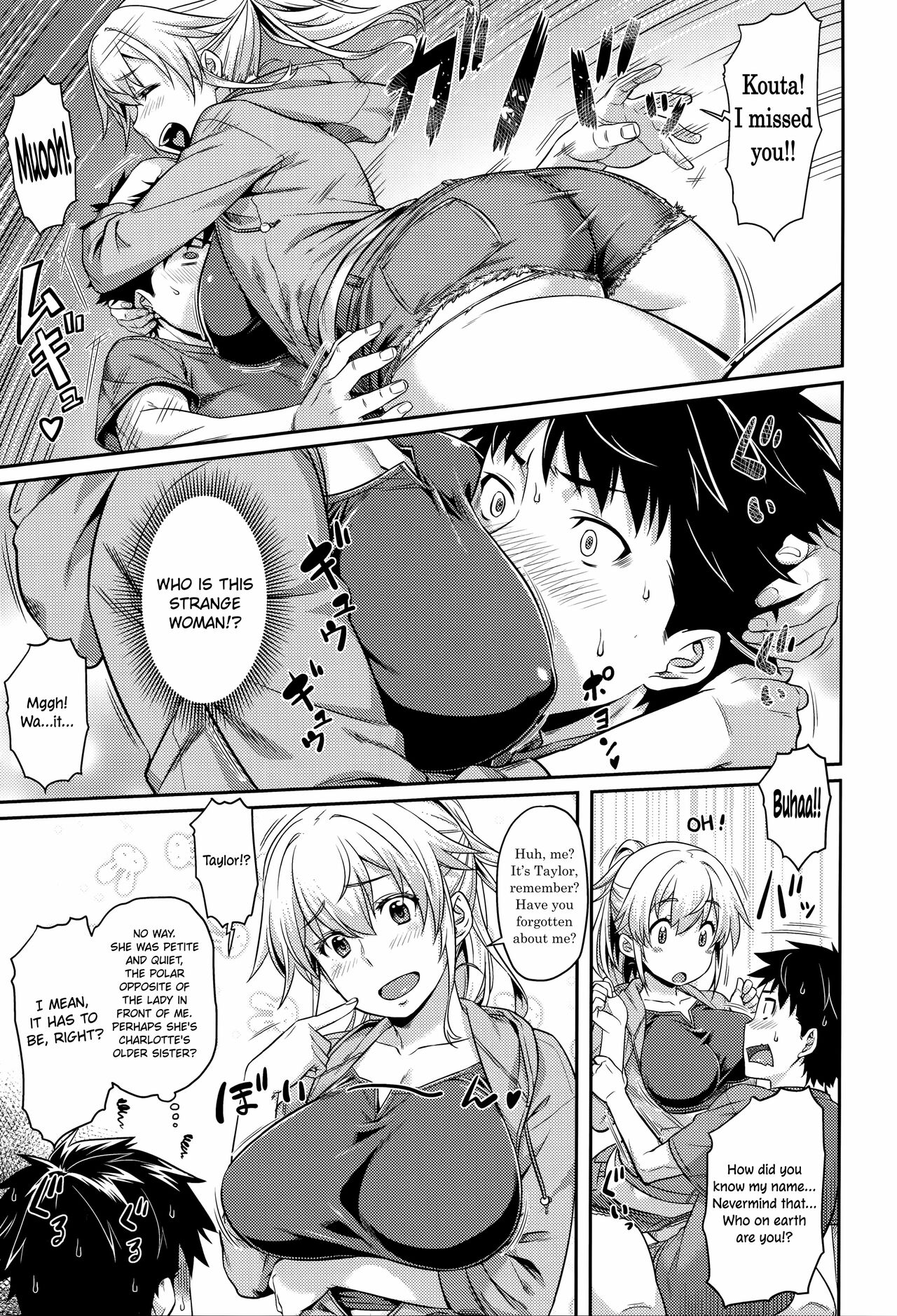 [212]I Shall Re:TURN(Aimitsu Carameliser) [English] Page 3