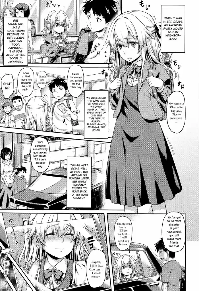 [212]I Shall Re:TURN(Aimitsu Carameliser) [English]