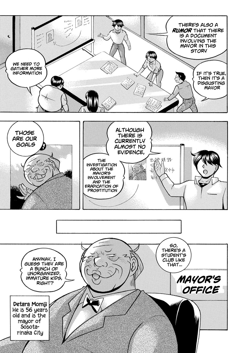 [Chuuka Naruto]Jyoshi Daisei Yuuka[English] [Digital] [lodhel] [Decensored] Page 10