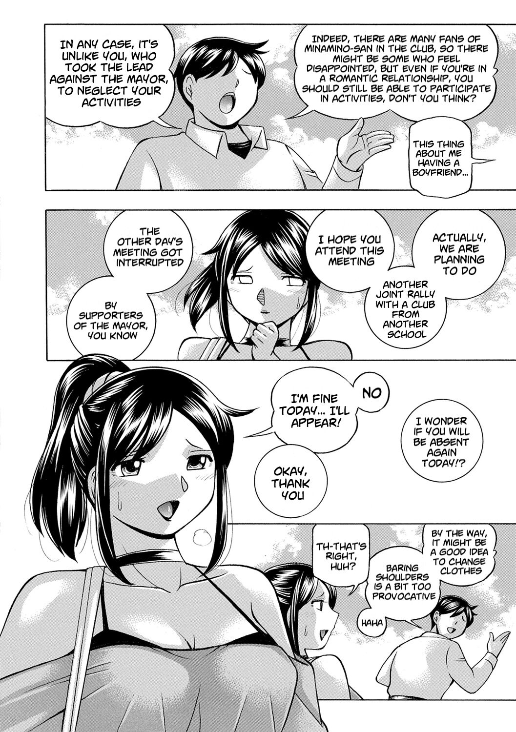 [Chuuka Naruto]Jyoshi Daisei Yuuka[English] [Digital] [lodhel] [Decensored] Page 118