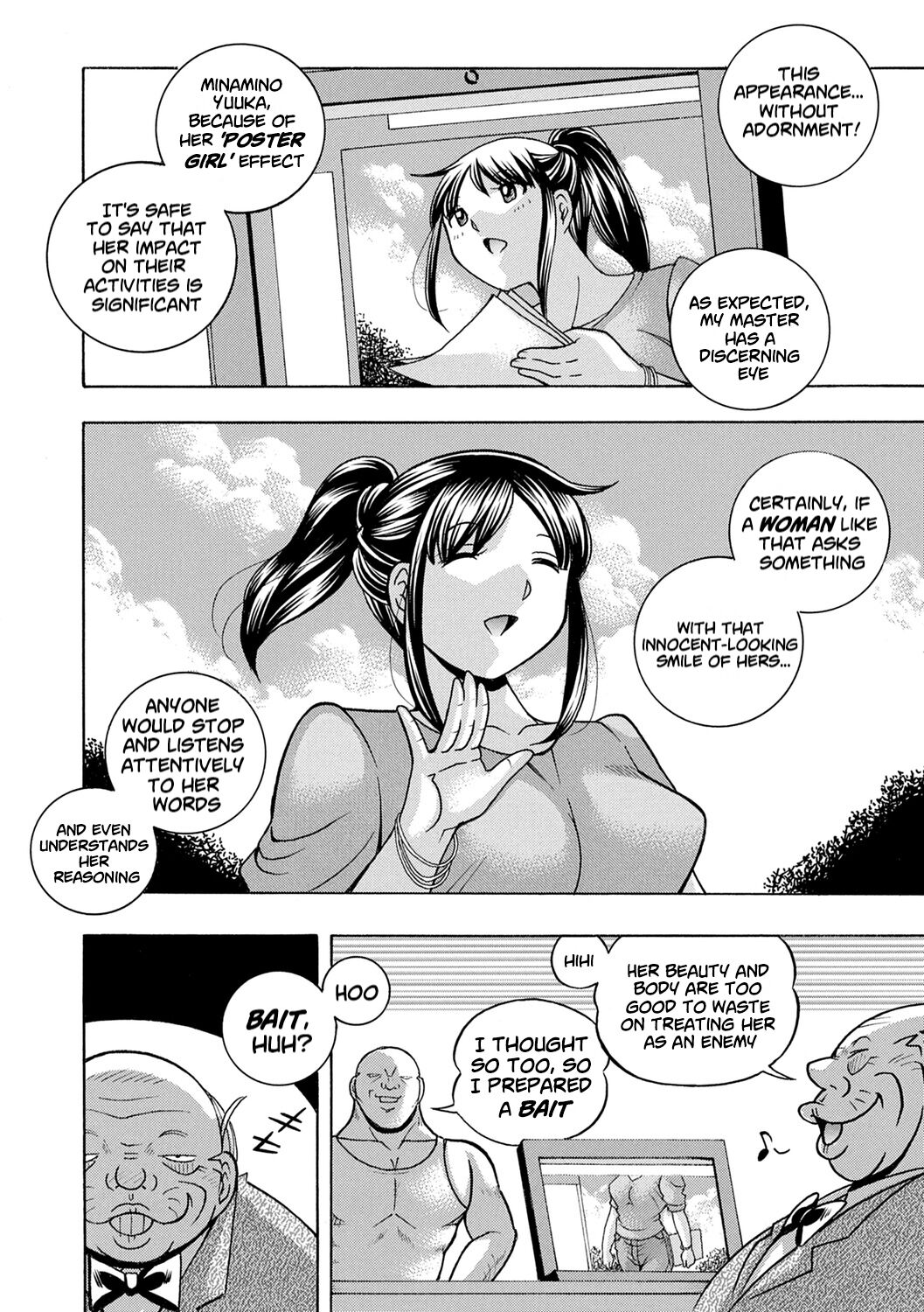 [Chuuka Naruto]Jyoshi Daisei Yuuka[English] [Digital] [lodhel] [Decensored] Page 13