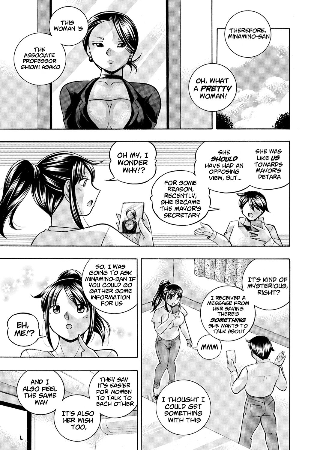 [Chuuka Naruto]Jyoshi Daisei Yuuka[English] [Digital] [lodhel] [Decensored] Page 14