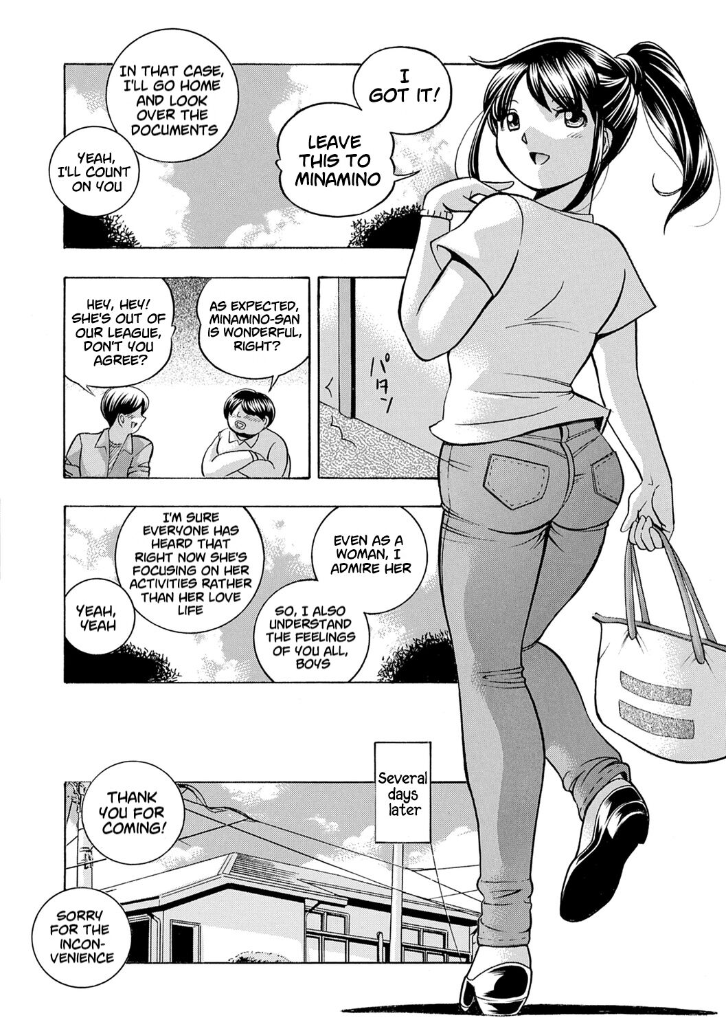 [Chuuka Naruto]Jyoshi Daisei Yuuka[English] [Digital] [lodhel] [Decensored] Page 15
