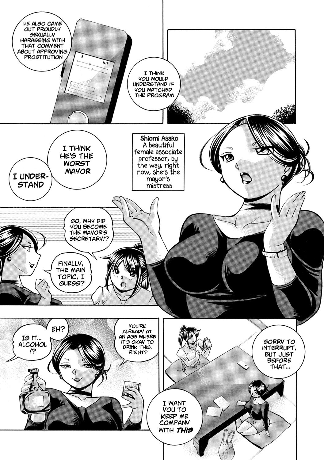 [Chuuka Naruto]Jyoshi Daisei Yuuka[English] [Digital] [lodhel] [Decensored] Page 16