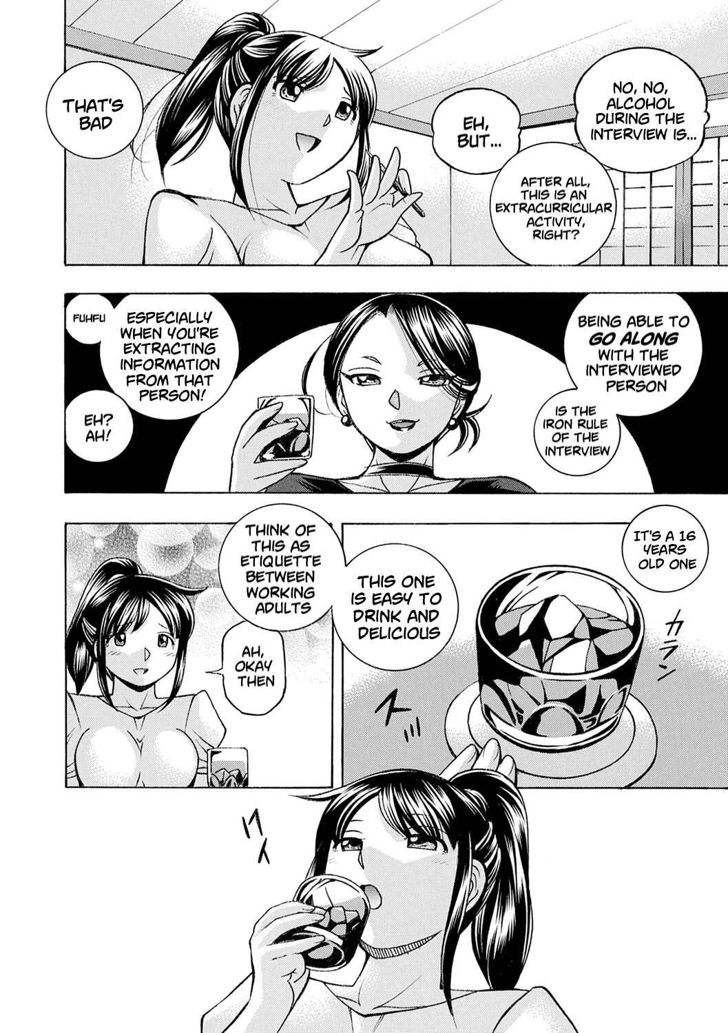 [Chuuka Naruto]Jyoshi Daisei Yuuka[English] [Digital] [lodhel] [Decensored] Page 17