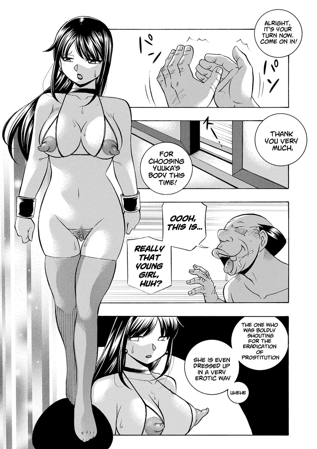 [Chuuka Naruto]Jyoshi Daisei Yuuka[English] [Digital] [lodhel] [Decensored] Page 189