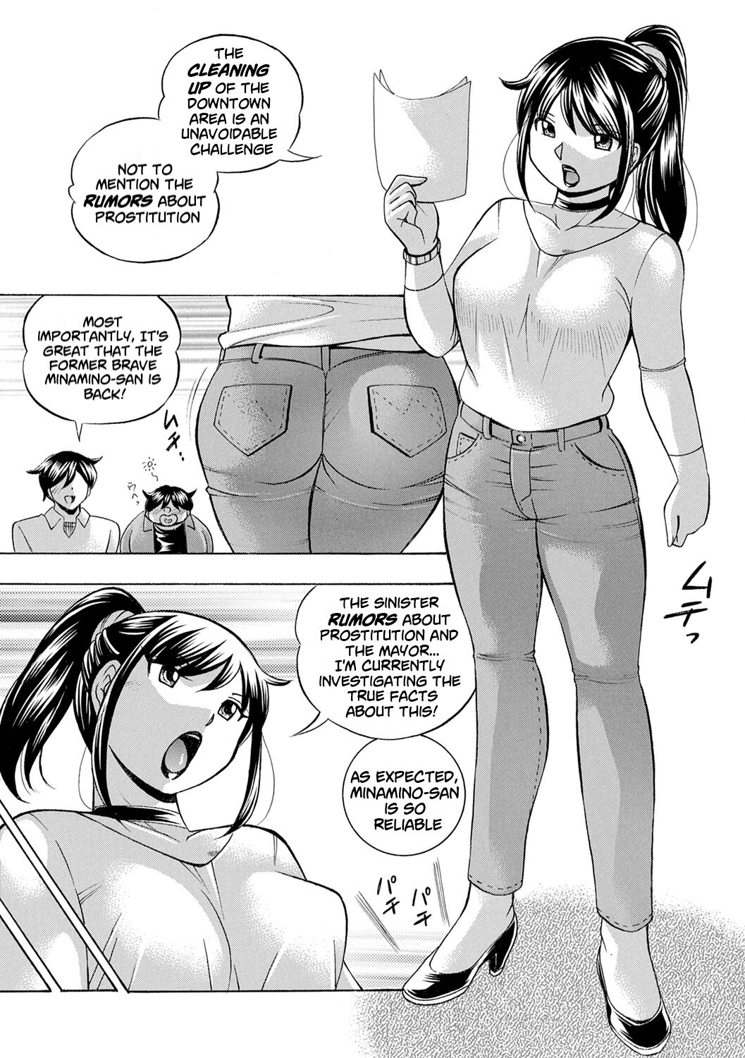 [Chuuka Naruto]Jyoshi Daisei Yuuka[English] [Digital] [lodhel] [Decensored] Page 210