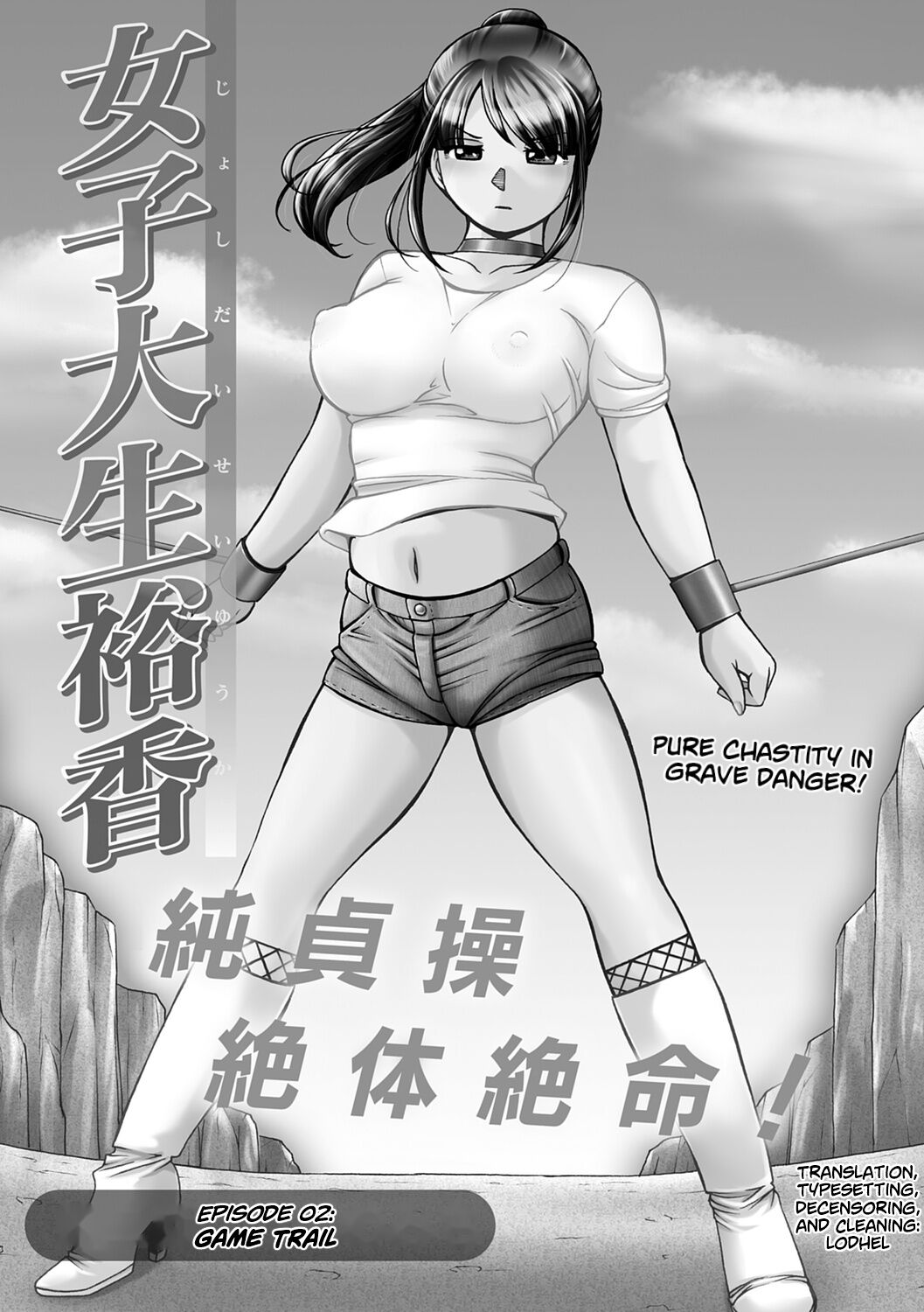 [Chuuka Naruto]Jyoshi Daisei Yuuka[English] [Digital] [lodhel] [Decensored] Page 26