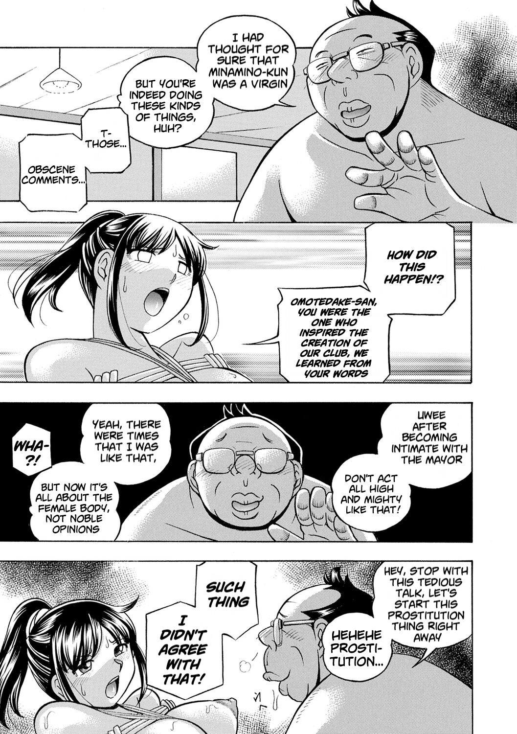 [Chuuka Naruto]Jyoshi Daisei Yuuka[English] [Digital] [lodhel] [Decensored] Page 67