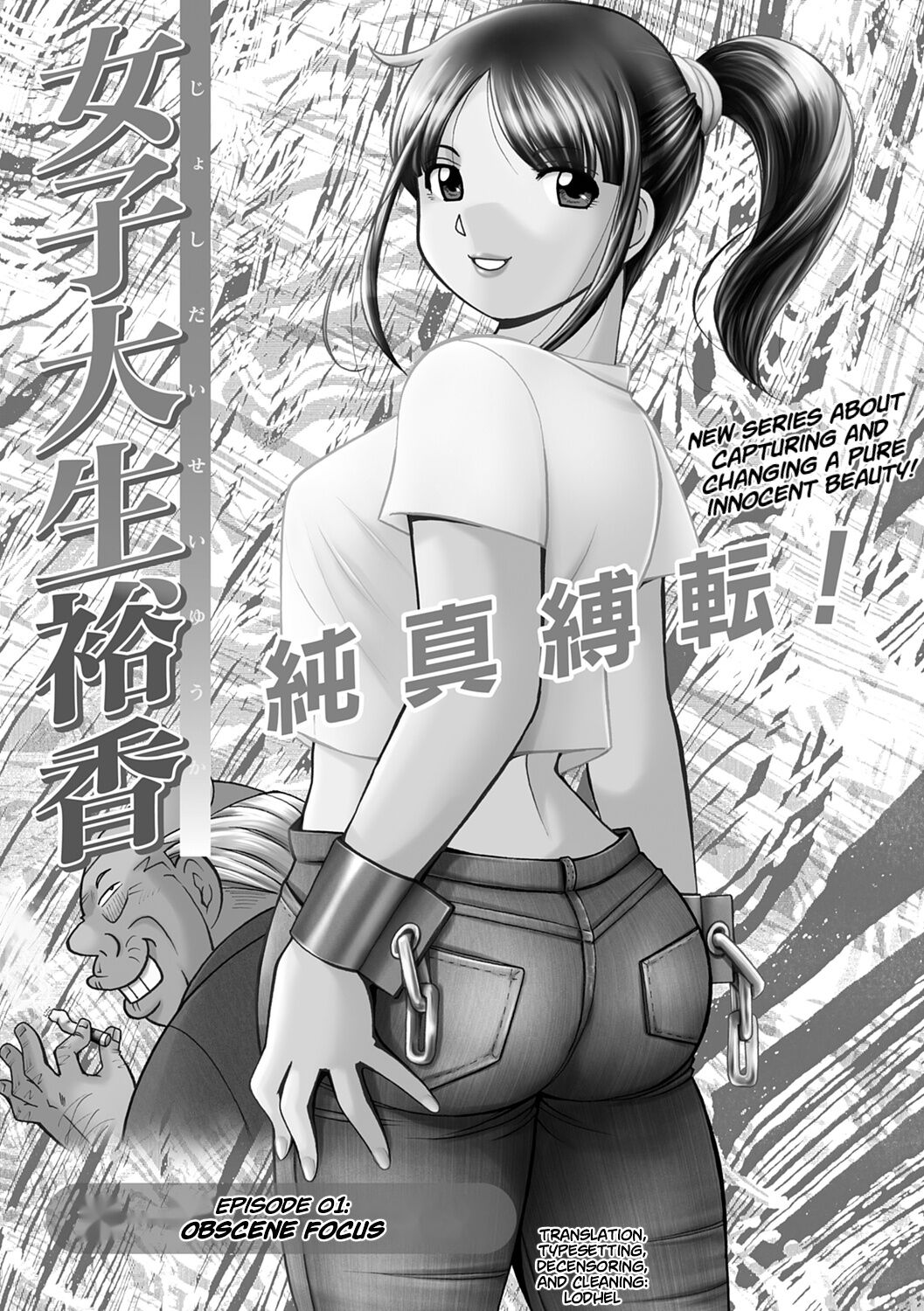 [Chuuka Naruto]Jyoshi Daisei Yuuka[English] [Digital] [lodhel] [Decensored] Page 7