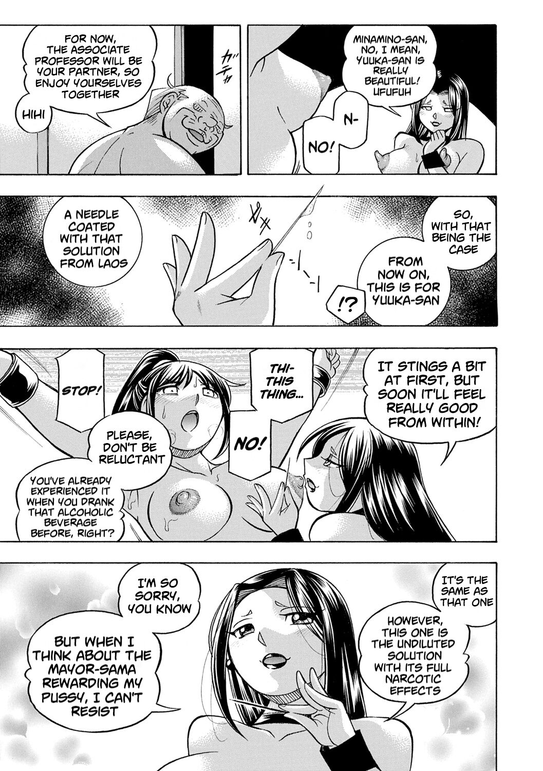 [Chuuka Naruto]Jyoshi Daisei Yuuka[English] [Digital] [lodhel] [Decensored] Page 81
