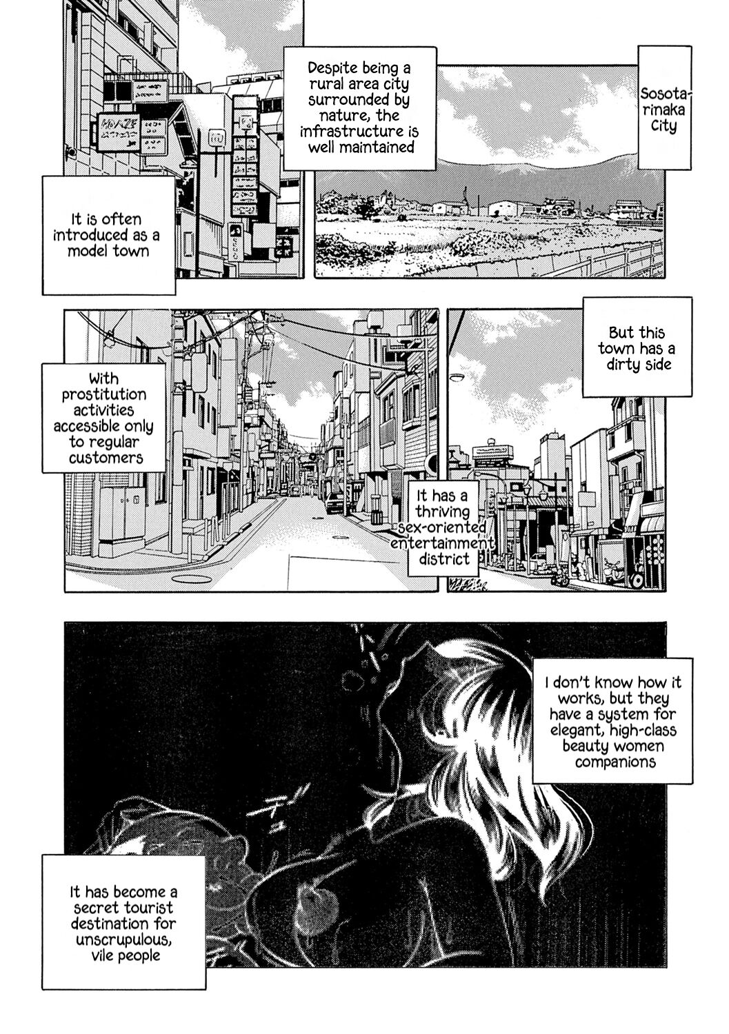 [Chuuka Naruto]Jyoshi Daisei Yuuka[English] [Digital] [lodhel] [Decensored] Page 9