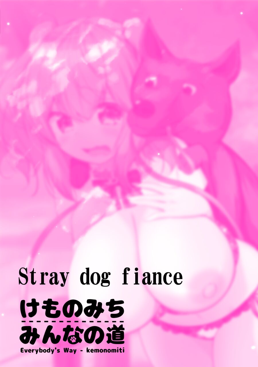 [Renyu96]Stray Dog Fiance Volume 1(English) Page 30
