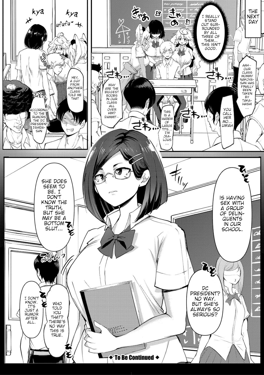 [Hasunoue Baitsu]Dou shiyou! ! Bitchi nomi no harem tsukutchatta! ! ! ![FANZA tokusouban] [Digital] Page 111