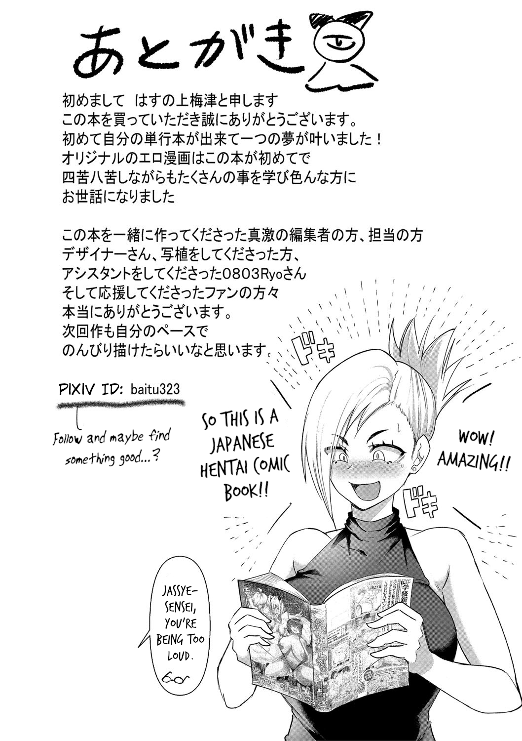 [Hasunoue Baitsu]Dou shiyou! ! Bitchi nomi no harem tsukutchatta! ! ! ![FANZA tokusouban] [Digital] Page 206