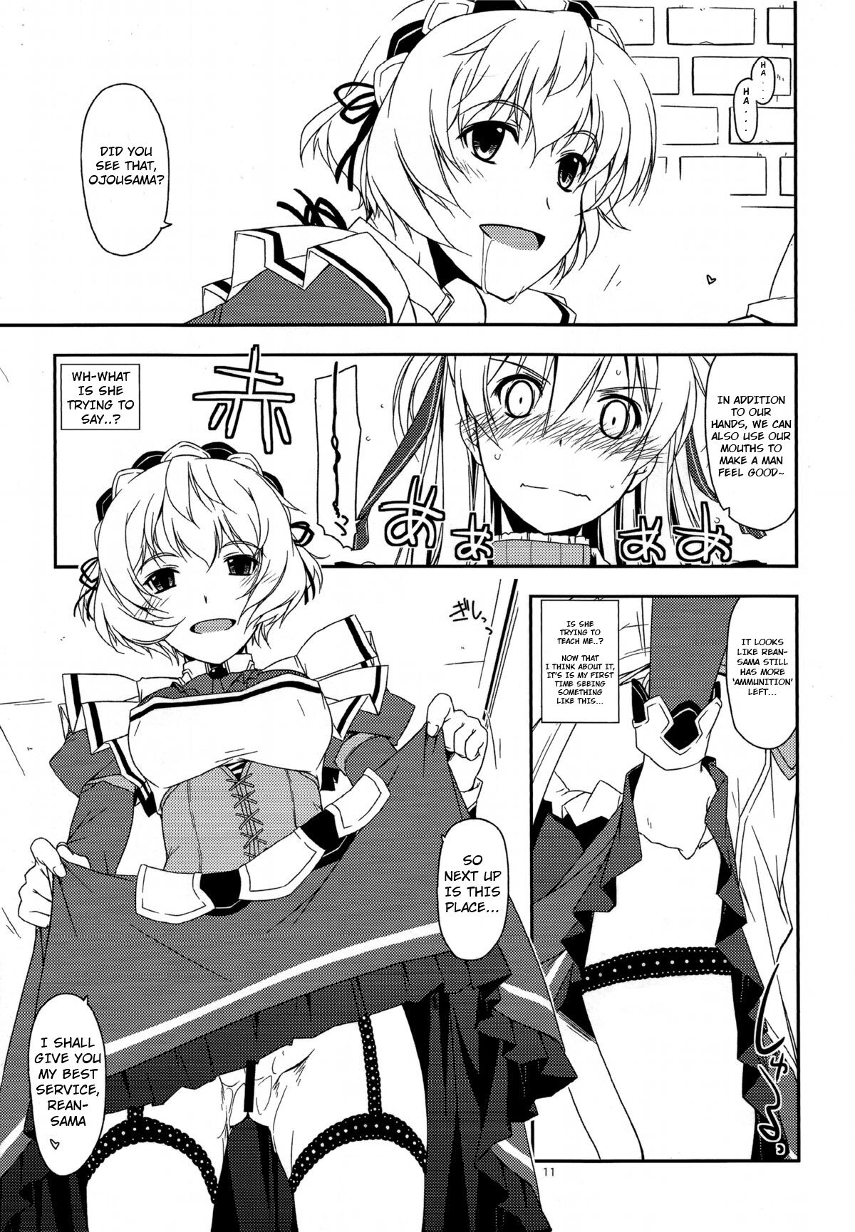 (SC65) [Angyadow (Shikei)]Alisa Ijiri 2(The Legend of Heroes: Trails of Cold Steel) [English] [ctx12nz] Page 6