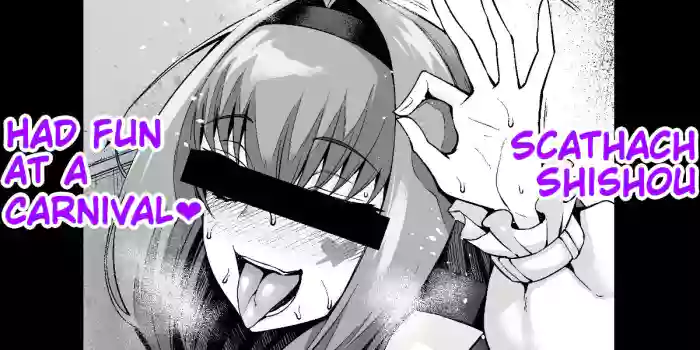 [Ankoman]Scathach Shishou Carnival o Mankitsu suru | Scathach Shishou Had Fun At A Carnival(Fate/Grand Order)  [English]
