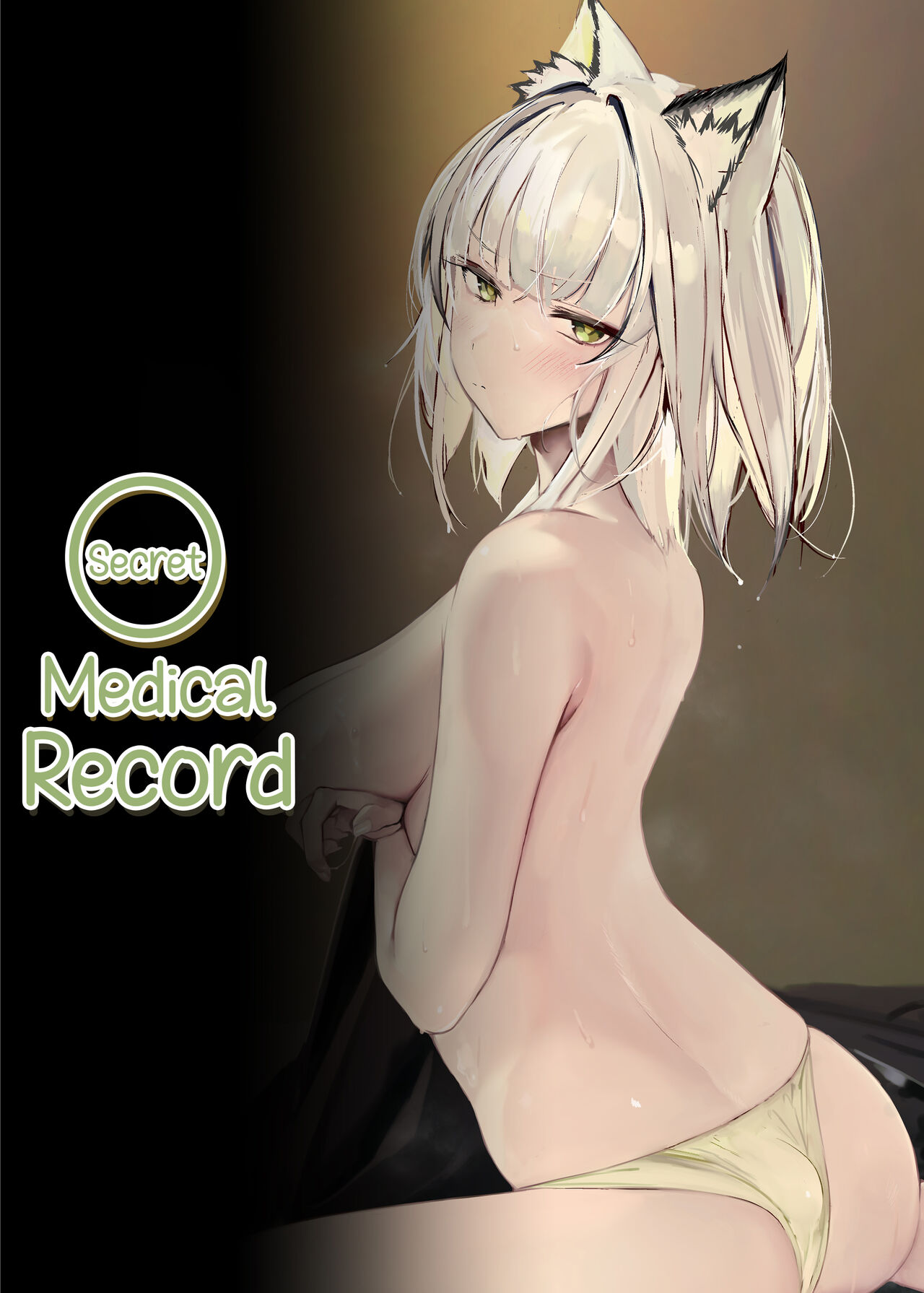 [Neko no Youchuu Kansatsukai (Neko no Youchuu)]Himitsu Shinryou Kiroku | Secret Medical Record(Arknights) [English] [DKKMD Translations] [Digital] Page 16