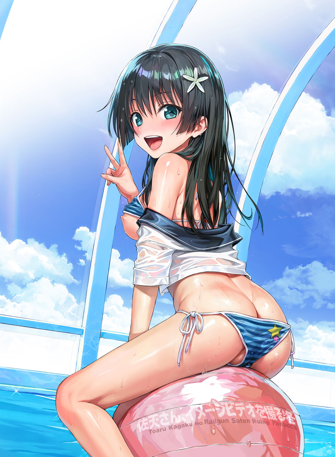 [40010 1-GO (Shimanto Shisakugata)]Saten-san, Image Video o Toru Winter | Saten-san; Video in Winter(Toaru Kagaku no Railgun) [English] [Digital] Page 3