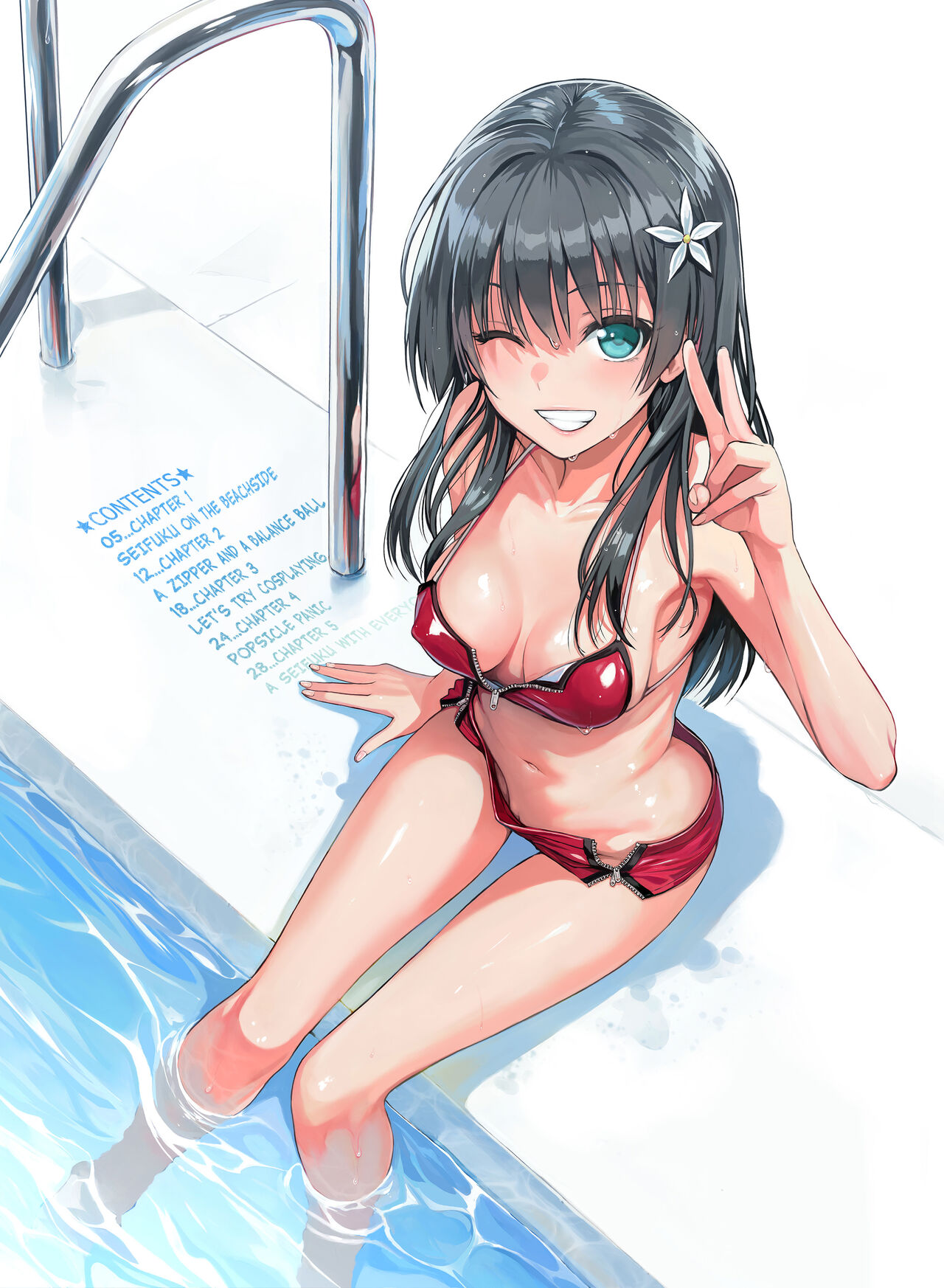[40010 1-GO (Shimanto Shisakugata)]Saten-san, Image Video o Toru Winter | Saten-san; Video in Winter(Toaru Kagaku no Railgun) [English] [Digital] Page 4