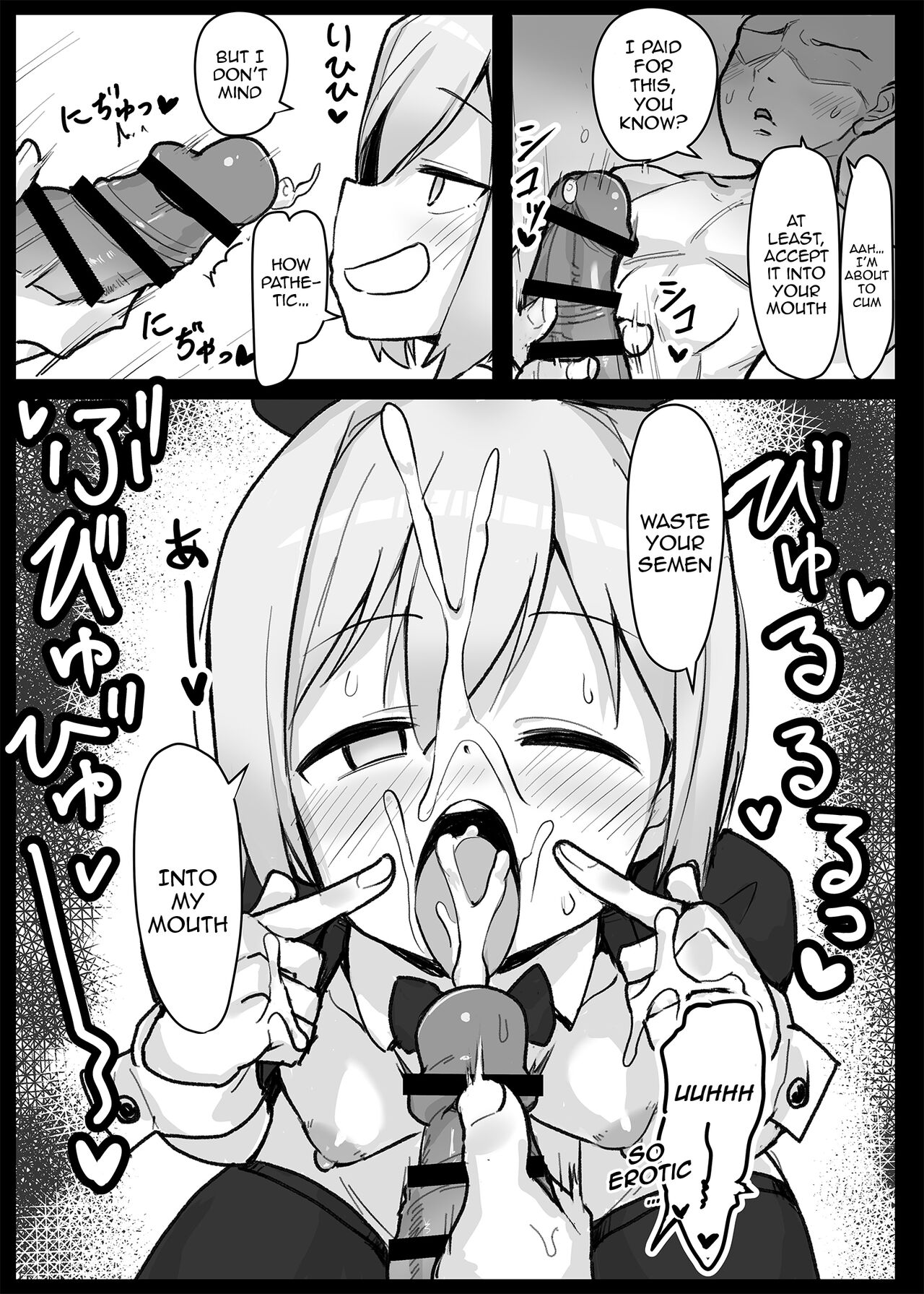 [Amakara Vuta Don (Amakara Vuta Don Tamagonose)]Soapland 501 e Youkoso! ~Karlsland Hen~ | Welcome To Soapland 501! ~Karlsland Edition~ by Amakara Buta Donburi Tamago Nose~(Strike Witches)  [English] {Doujins.com} [Digital] Page 13