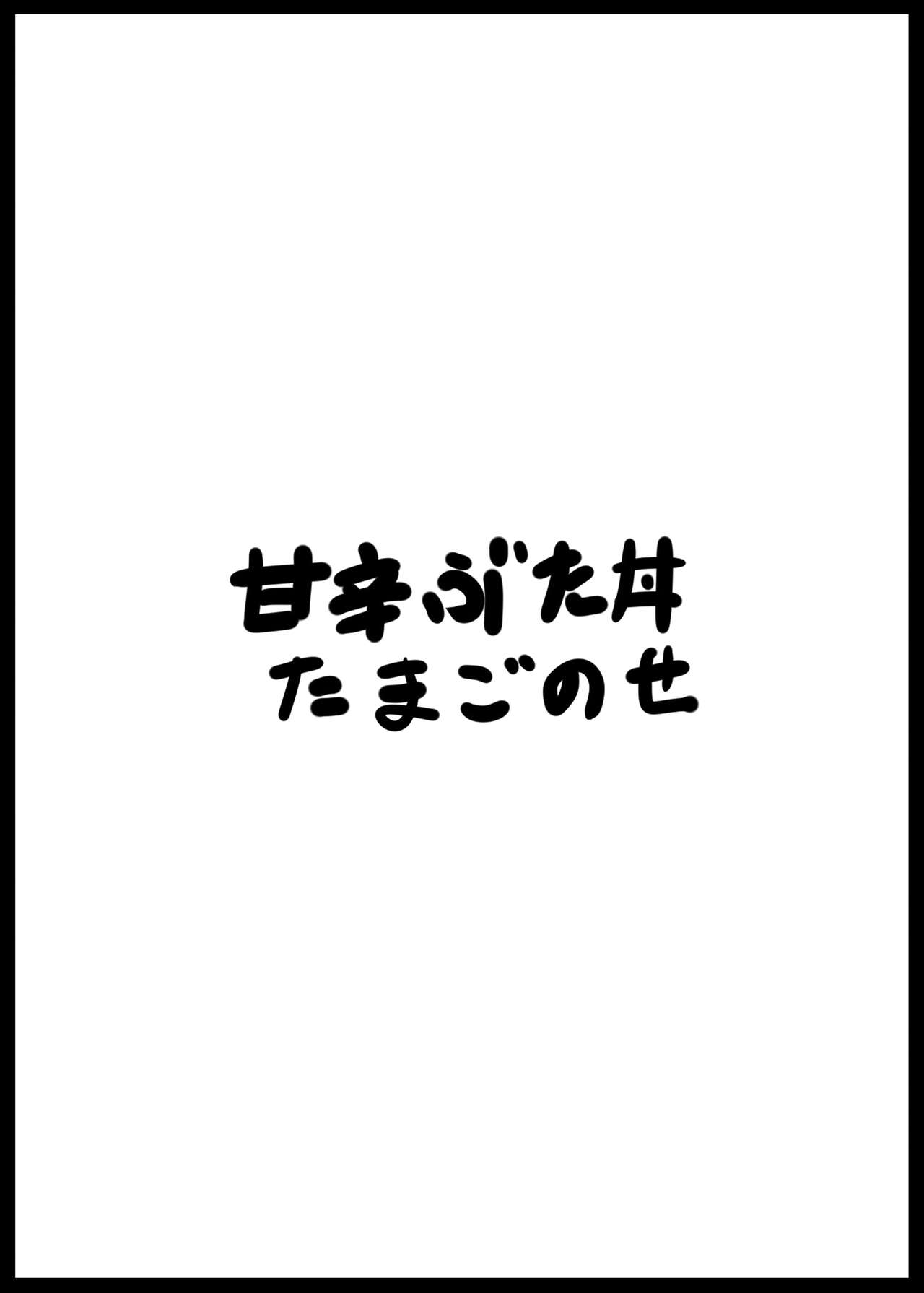 [Amakara Vuta Don (Amakara Vuta Don Tamagonose)]Soapland 501 e Youkoso! ~Karlsland Hen~ | Welcome To Soapland 501! ~Karlsland Edition~ by Amakara Buta Donburi Tamago Nose~(Strike Witches)  [English] {Doujins.com} [Digital] Page 20