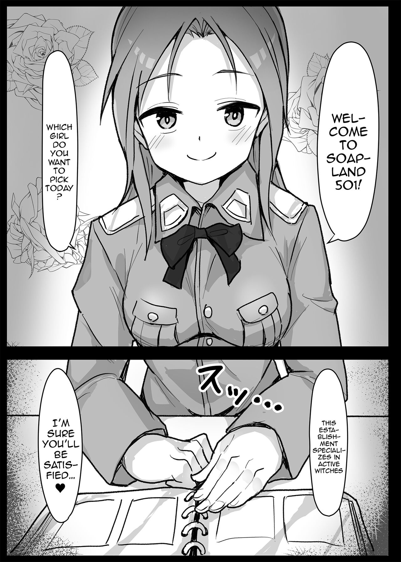 [Amakara Vuta Don (Amakara Vuta Don Tamagonose)]Soapland 501 e Youkoso! ~Karlsland Hen~ | Welcome To Soapland 501! ~Karlsland Edition~ by Amakara Buta Donburi Tamago Nose~(Strike Witches)  [English] {Doujins.com} [Digital] Page 3