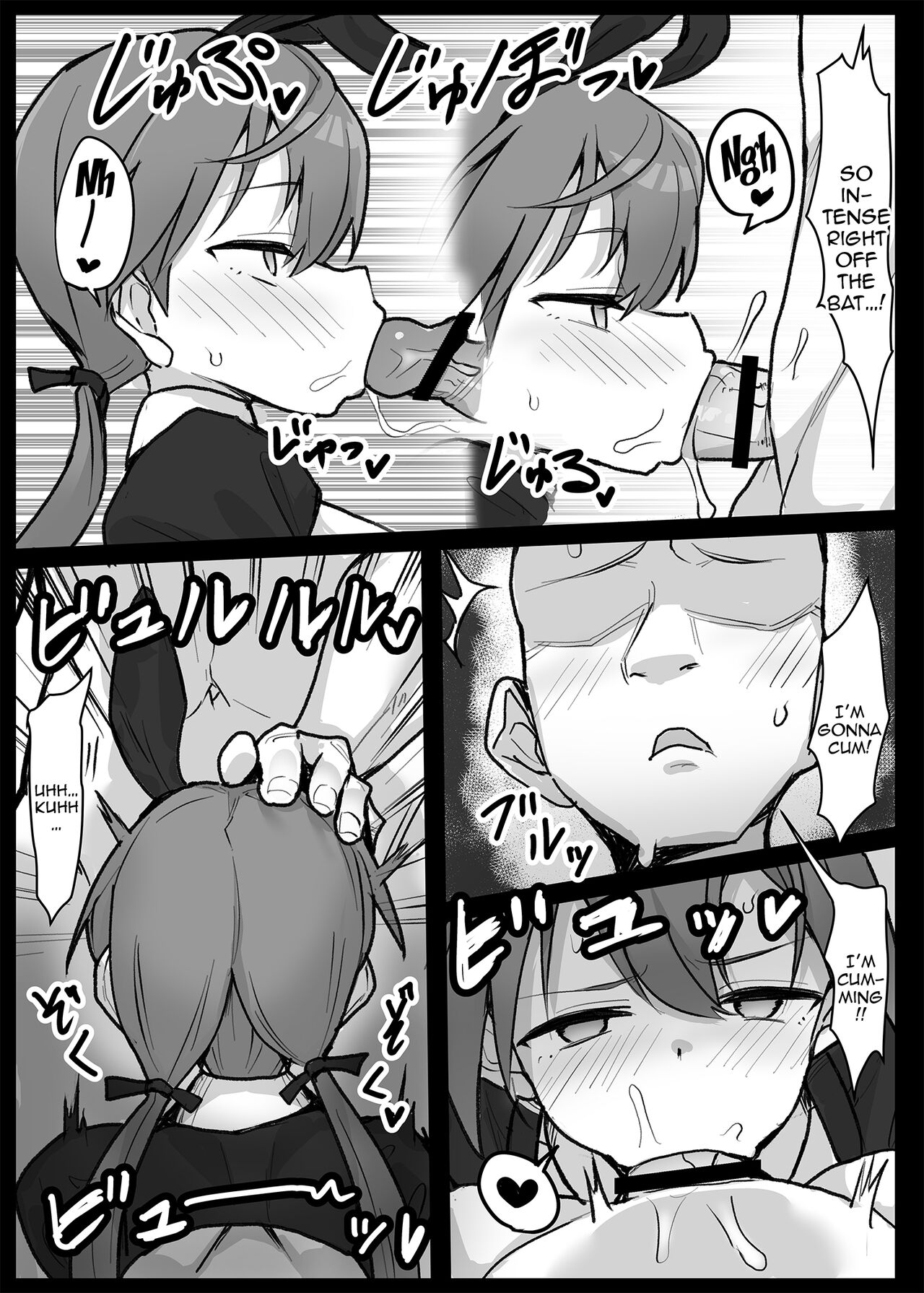 [Amakara Vuta Don (Amakara Vuta Don Tamagonose)]Soapland 501 e Youkoso! ~Karlsland Hen~ | Welcome To Soapland 501! ~Karlsland Edition~ by Amakara Buta Donburi Tamago Nose~(Strike Witches)  [English] {Doujins.com} [Digital] Page 5