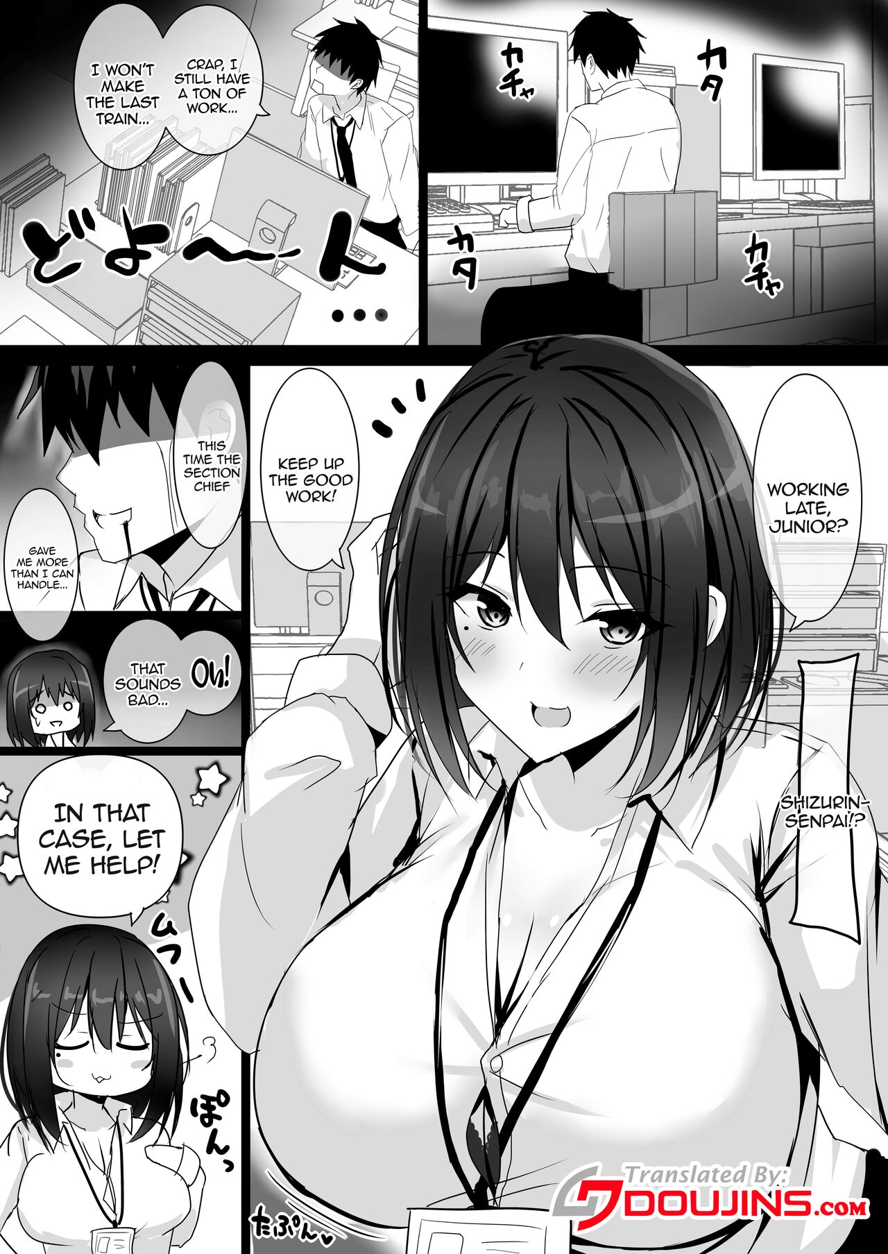 [Happy Lime (Sakura Pochi)]Akogare no Kyonyuu OL Joushi ni Omochikae Sarete Shimatta Hanashi | The Story About Being Taken Back Home By The Huge-Tittied Higher-Up That I Admired(Shizuka Rin) [English] {Doujins.com} [Digital] Page 2