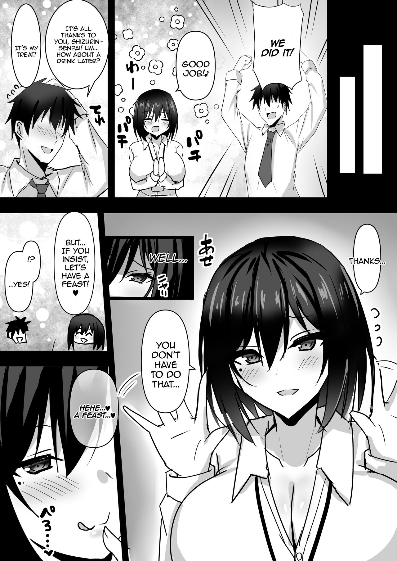 [Happy Lime (Sakura Pochi)]Akogare no Kyonyuu OL Joushi ni Omochikae Sarete Shimatta Hanashi | The Story About Being Taken Back Home By The Huge-Tittied Higher-Up That I Admired(Shizuka Rin) [English] {Doujins.com} [Digital] Page 4