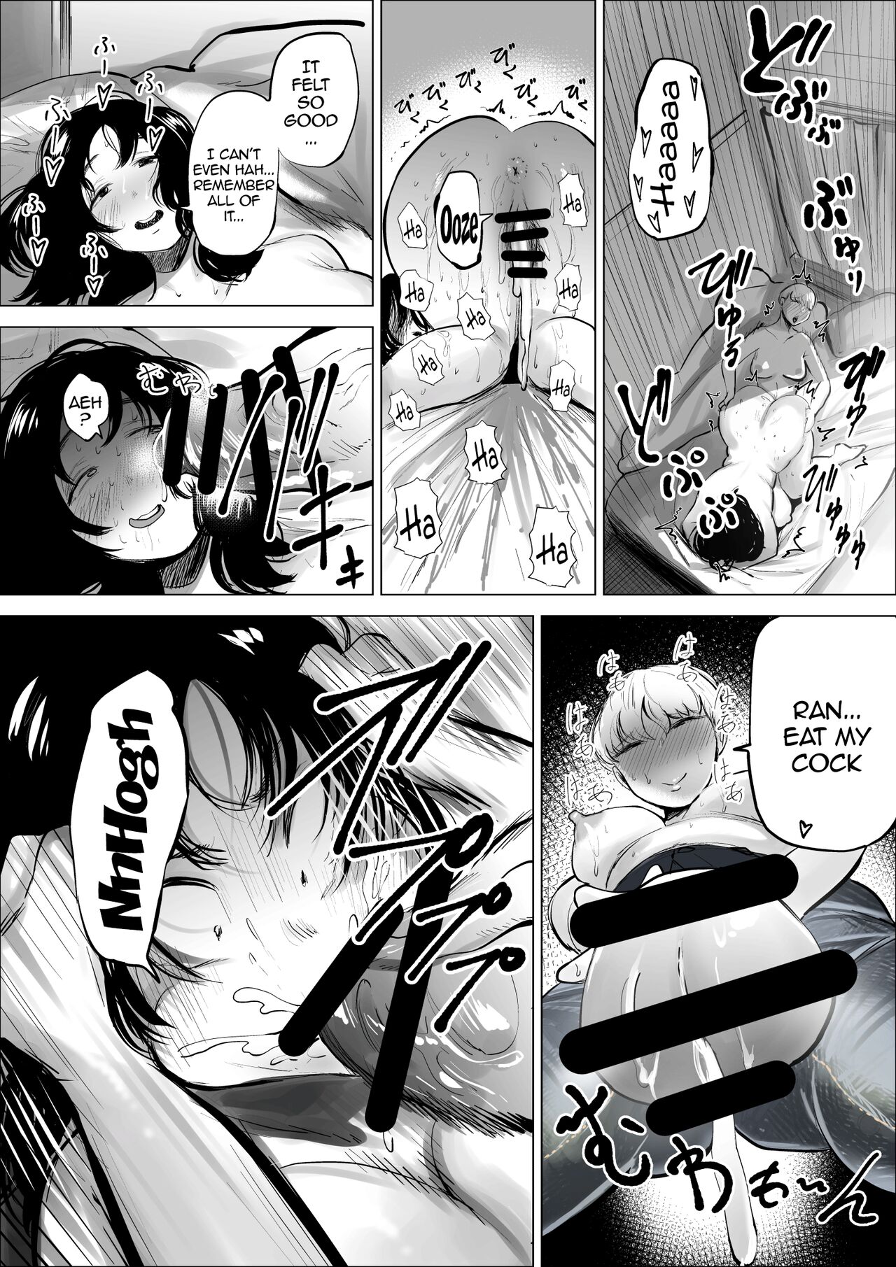 [Fukuhara Takaya]Yamagata-san ni Sao ga Haechatta Hanashi / Story About Yamagata-san Growing a Dick[English] {Doujins.com} Page 20
