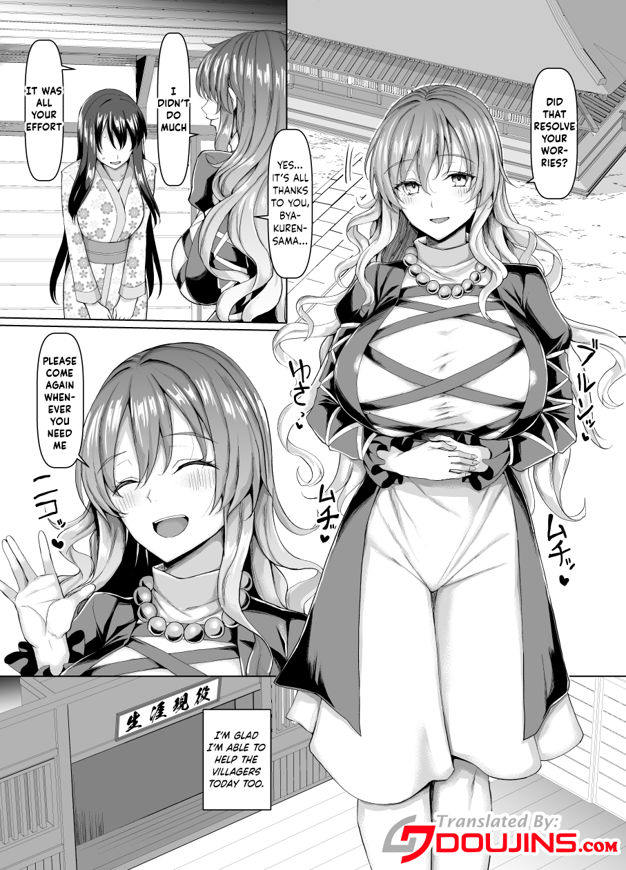 [Chinchintei (chin)]Seiteki Oharai Myourenji | Myourenji Temple's Sexual Exorcism(Touhou Project) [English] {Doujins.com} [Digital] Page 2